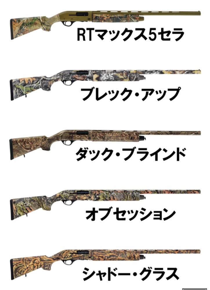 A　エス　カンナ　各20点 Amazon.co.jp: SK11(エスケー11) 電気鉋刃 東芝 MPH-82用 P-14
